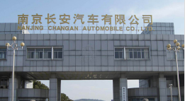 东城长安汽车厂钢结构防水防腐工程